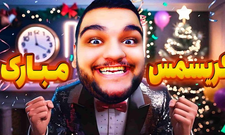 تصویر از ناخونک: بازی New Year Simulator 2025