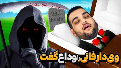 تصویر از ناخونک: بازی ترسناک Supernatural