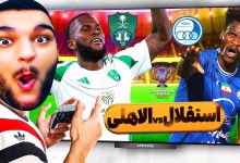 تصویر از ناخونک: بازی FC 25 – استقلال vs الاهلی در لیگ نخبگان آسیا