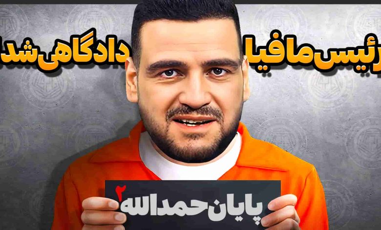 تصویر از آنتی-ناخونک: فصل سوم کریر مود بازیکن FC 24 – پایان سریال حمدالله ۲