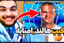 تصویر از ناخونک: بازی FC 25 – ساخت ترکیب امباپه و هالند