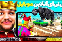 تصویر از ناخونک: بازی Grand Criminal Online: Sandbox