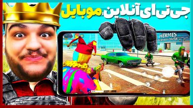 تصویر از ناخونک: بازی Grand Criminal Online: Sandbox