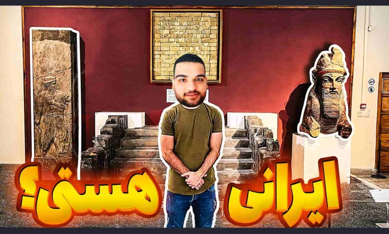 تصویر از ناخونک: بازی ایرانی گنج پنهان