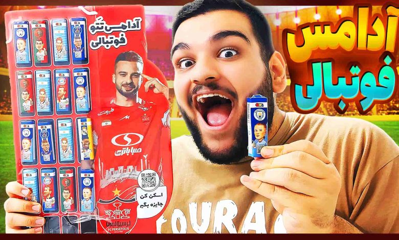 تصویر از آنباکس آدامس فوتبالی ایران زاک