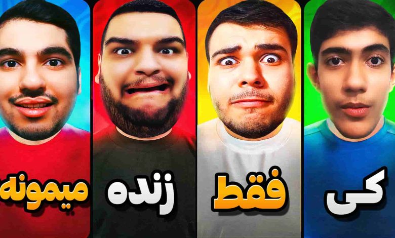 تصویر از ناخونک: بازی Liar’s Bar