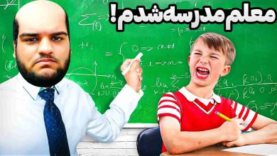 تصویر از ناخونک: بازی Schoolteacher Simulator