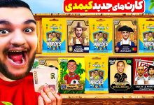 تصویر از آنتی-ناخونک: بازی TCG Card Shop Simulator | قسمت هجدهم