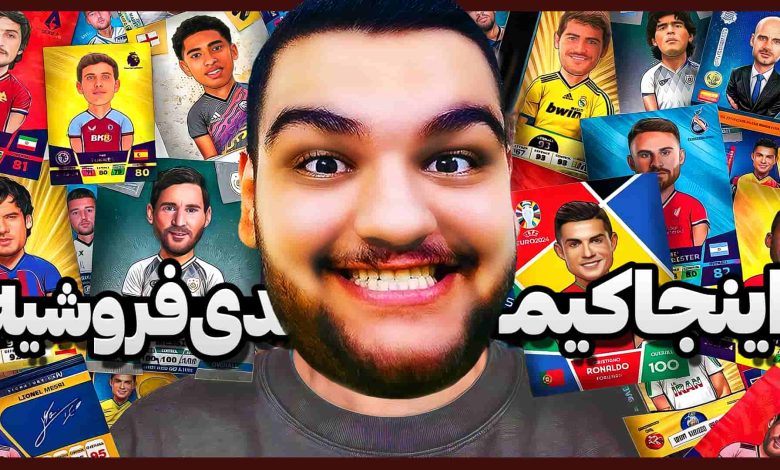 تصویر از آنتی-ناخونک: بازی TCG Card Shop Simulator | قسمت نوزدهم