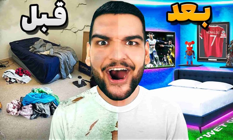 تصویر از ناخونک: بازی Emergency Cleanup Co