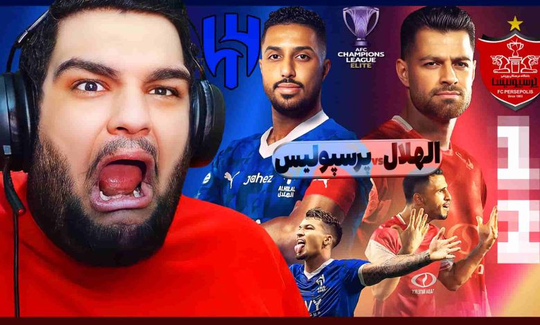 تصویر از ناخونک: بازی FC 25 – الهلال vs پرسپولیس در لیگ نخبگان آسیا