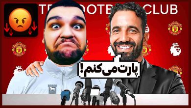 تصویر از آنتی-ناخونک: فصل اول کریر مود بازی FC 25 – جدال با یونایتد برای خروج از بحران!