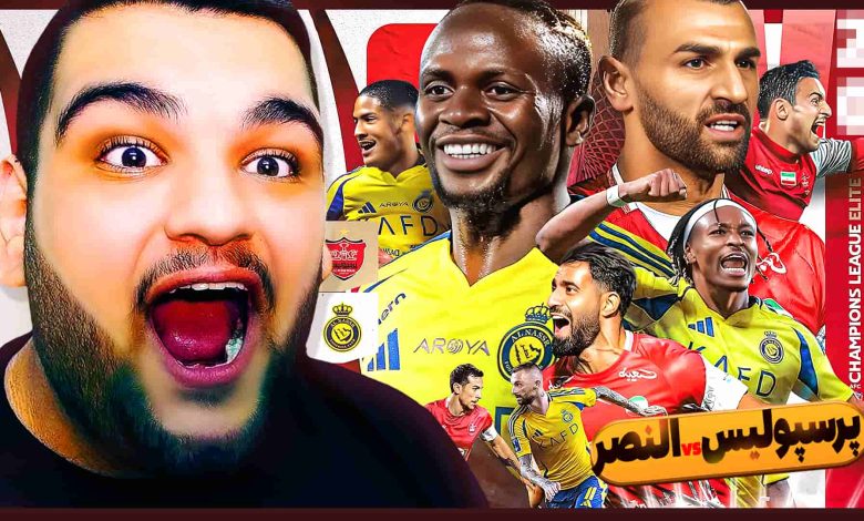 تصویر از ناخونک: بازی FC 25 – پرسپولیس vs النصر در لیگ نخبگان آسیا