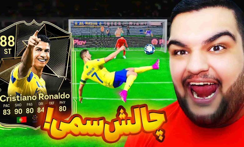 تصویر از آنباکس آدامس فوتبالی ایران زاک | هر بازیکن = زدن گل با اون بازیکن!