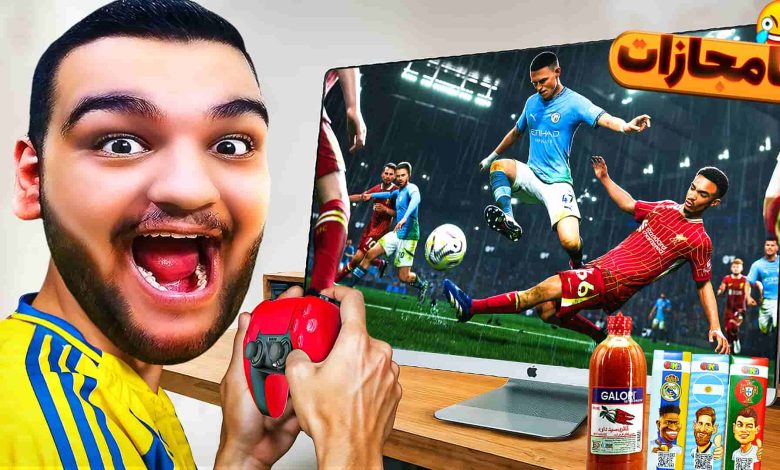 تصویر از آنباکس آدامس فوتبالی ایران زاک | اما وسط بازی FC 25