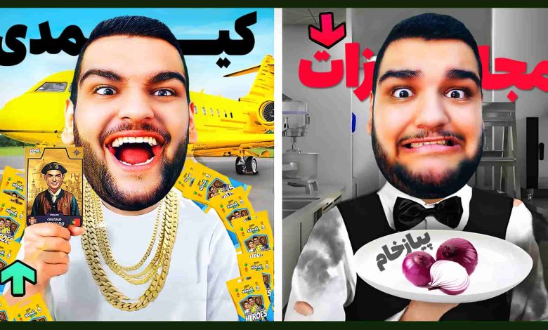 تصویر از آنباکس کیمدی فوتبال ۲۰۲۵: بازی کارتی | قسمت سی‌ و یکم