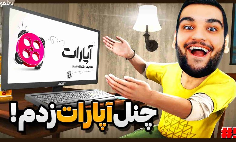 تصویر از آنتی-ناخونک: بازی Streamer Life Simulator 2 – قسمت پنجم
