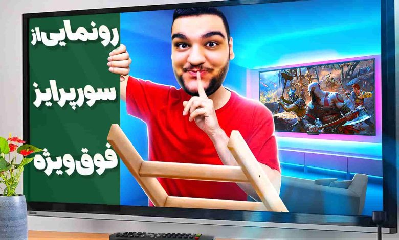 تصویر از خلاصه استریم ۱۰۰ هزارتایی گیمین و رونمایی از سورپرایز فوق ویژه!