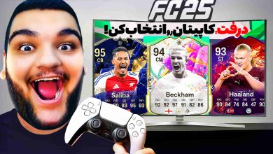 تصویر از آنتی-ناخونک: درفت بازی FC 25 – تیم پر ستاره اما دروازه‌بان نوب!