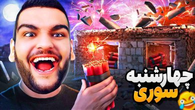 تصویر از ناخونک: بازی Fireworks Mania