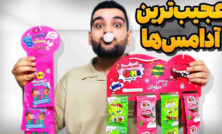 تصویر از آنباکس آدامس ایران زاک | تست عجیب‌ترین آدامس‌ها