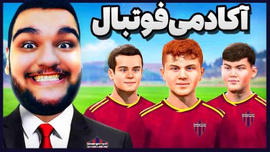 تصویر از ناخونک: بازی Axios Football