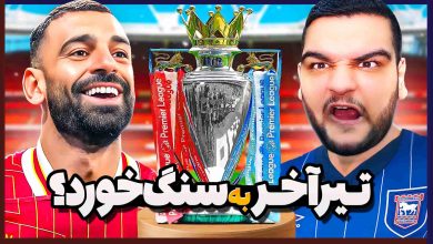 تصویر از آنتی-ناخونک: فصل دوم کریر مود بازی FC 25 – تیر آخر برای قهرمانی!