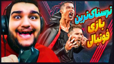 تصویر از ناخونک: دمو بازی FEAR FA 98