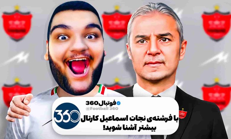 تصویر از آنتی-ناخونک: بازی Football Life Simulator | قسمت پنجم