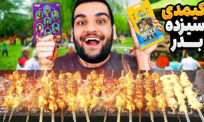 تصویر از آنباکس کیمدی فوتبال ۲۰۲۵ | قسمت سی‌ و هفتم