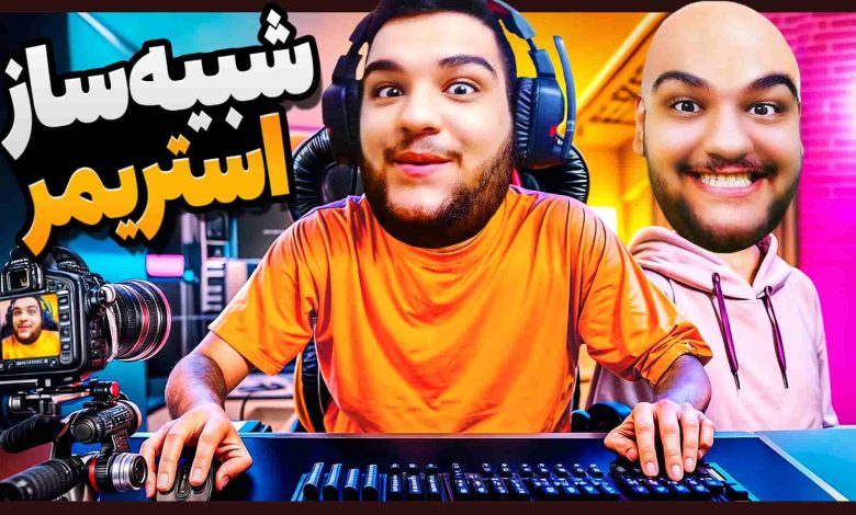 تصویر از آنتی-ناخونک: بازی Streamer Life Simulator 2 – قسمت یازدهم