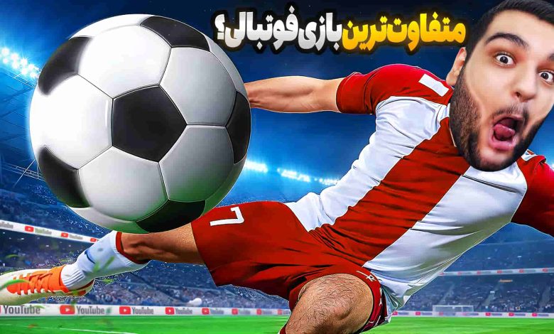 تصویر از ناخونک: بازی Despelote