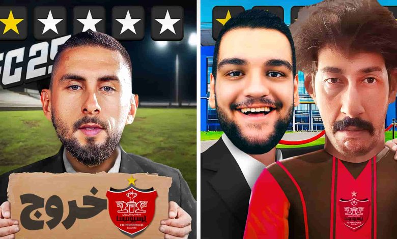 تصویر از آنتی-ناخونک: کریر مود بازیکن FC 25 | بهتاش فریبا جایگزین گندوز در پرسپولیس!
