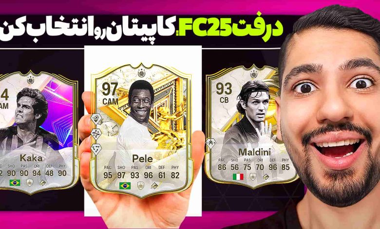 تصویر از آنتی-ناخونک: بازی FC 25 – برای اولین بار درفت بازی کردم!