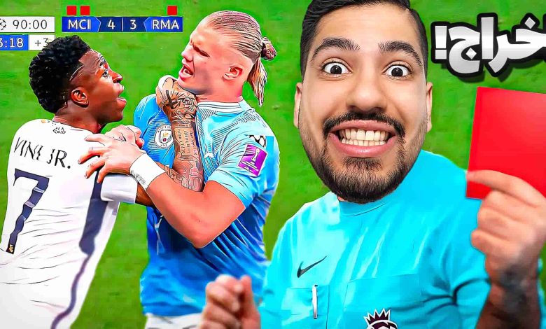 تصویر از ناخونک: بازی FC 25 با ضعیف‌ترین تیم مقابل رئال اما هرکس گل بزنه اخراج می‌شه!