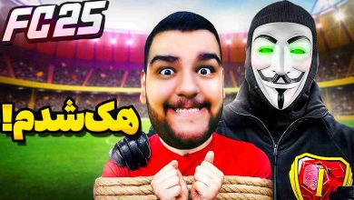 تصویر از آنتی-ناخونک: Weekend League بازی FC 25 | قسمت سی‌ و دوم