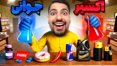 تصویر از آنتی-ناخونک: بازی Schedule I | قسمت سوم