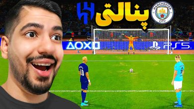 تصویر از آنتی-ناخونک: بازی FC 25 – پنالتی تیم منچستر سیتی و الهلال در جام جهانی باشگاه‌ها