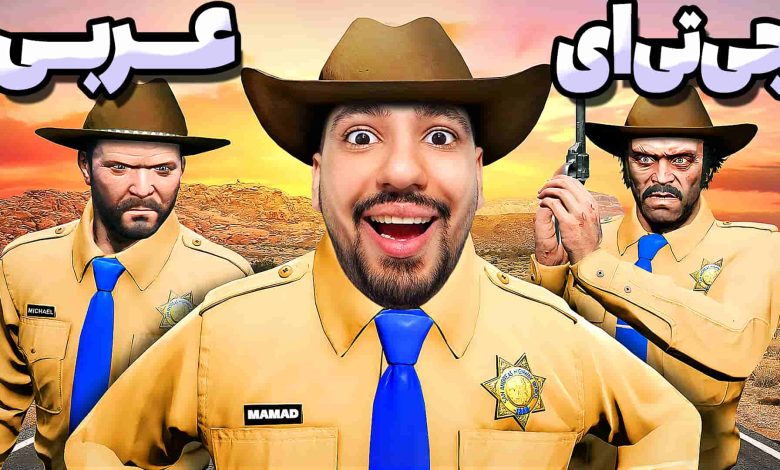 تصویر از ناخونک: بازی Hood Tales Part 1: Morocco