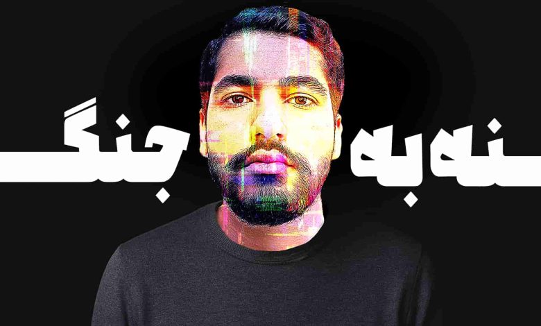 تصویر از ناخونک: بازی My Memory of Us