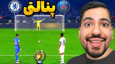 تصویر از آنتی-ناخونک: بازی FC 25 – پنالتی PSG و چلسی در فینال جام جهانی باشگاه‌ها