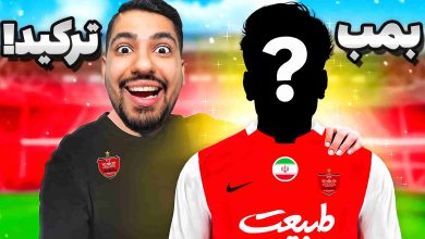 تصویر از آنتی-ناخونک: کریر مود پرسپولیس در بازی FC 25 – بمب نقل و انتقالات ترکید!
