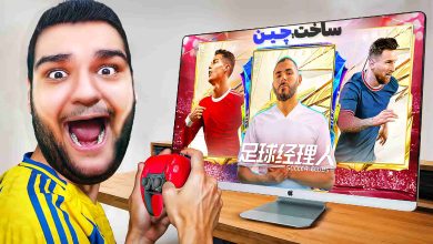 تصویر از ناخونک: بازی Soccer Clubs