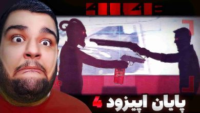 تصویر از آنتی-ناخونک: بازی ایرانی ۴۱۱۴۸ | قسمت چهارم