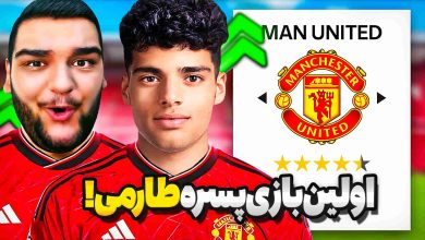 تصویر از آنتی-ناخونک: فصل چهارم کریر مود بازی FC 25 – اولین بازی پسره مهدی طارمی!