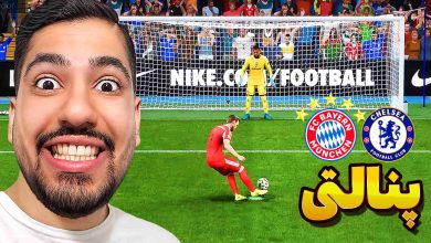 تصویر از آنتی-ناخونک: بازی FC 25 – پنالتی چلسی و بایرن مونیخ