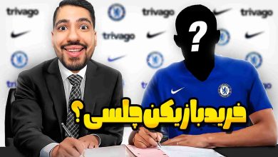 تصویر از آنتی-ناخونک: کریر مود لستر سیتی در بازی FC 25 – خرید بازیکن از چلسی؟