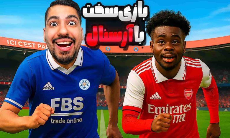 تصویر از آنتی-ناخونک: کریر مود لستر سیتی در بازی FC 25 – هنوز آماده نیستیم!