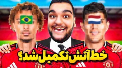 تصویر از آنتی-ناخونک: فصل چهارم کریر مود بازی FC 25 – تکمیل پُر ستاره‌‌ترین منچستر تاریخ!