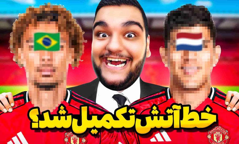 تصویر از آنتی-ناخونک: فصل چهارم کریر مود بازی FC 25 – تکمیل پُر ستاره‌‌ترین منچستر تاریخ!